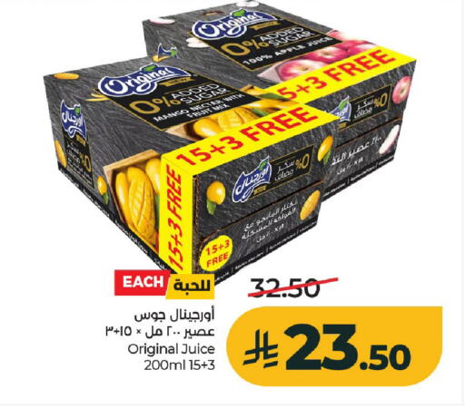 Mango Apple available at لولو هايبرماركت in مملكة العربية السعودية, السعودية, سعودية - الخرج