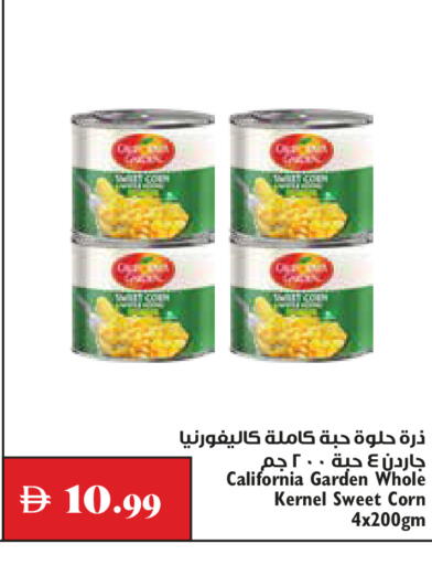 available at تروليز سوبرماركت in الإمارات العربية المتحدة , الامارات - الشارقة / عجمان