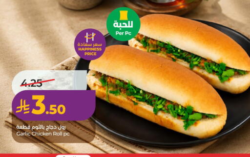 Garlic available at LULU Hypermarket in KSA, Saudi Arabia, Saudi - Al Khobar
