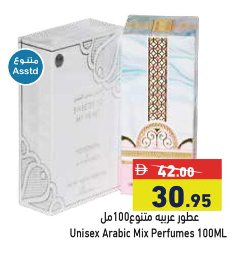 available at أسواق رامز in الإمارات العربية المتحدة , الامارات - أبو ظبي