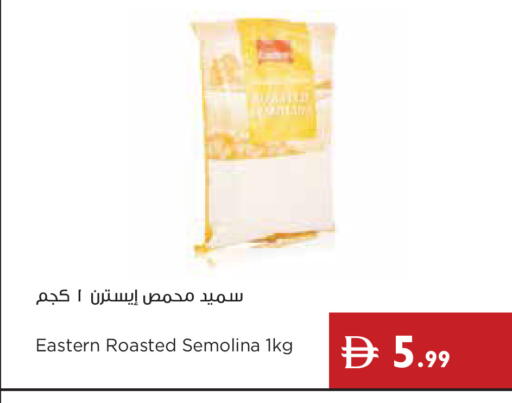 available at إسطنبول سوبرماركت in الإمارات العربية المتحدة , الامارات - رَأْس ٱلْخَيْمَة