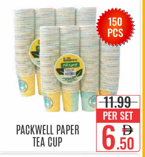 available at DAY STAR DEPARTMENT STORE.L.LC in UAE - Dubai