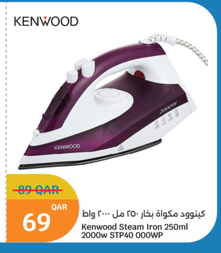 available at سيتي هايبرماركت in قطر - الخور