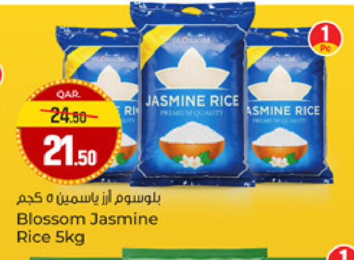 available at Paris Hypermarket in Qatar - Doha