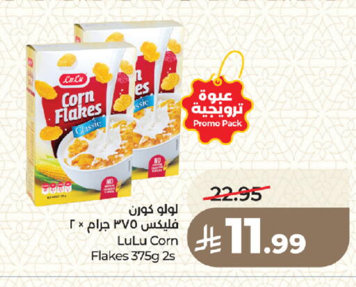 available at LULU Hypermarket in KSA, Saudi Arabia, Saudi - Medina
