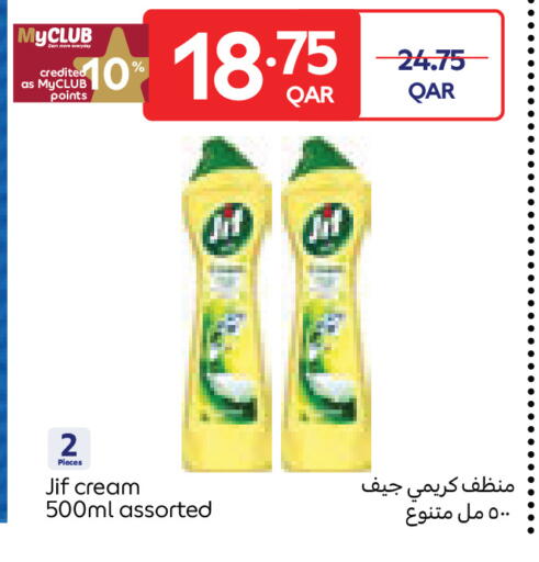 available at Carrefour in Qatar - Al Wakra