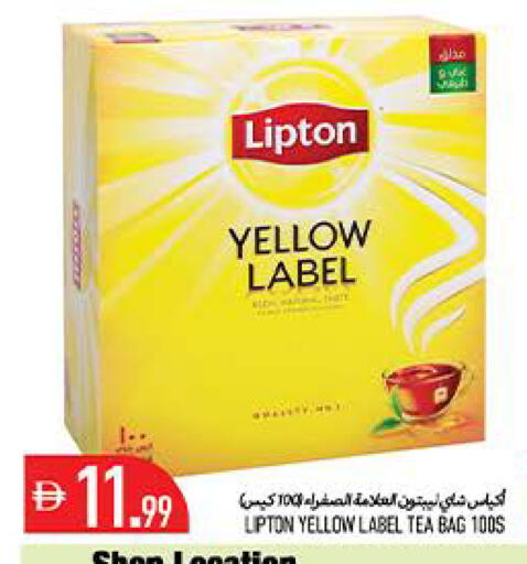 available at Rawabi Market Ajman in UAE - Sharjah / Ajman