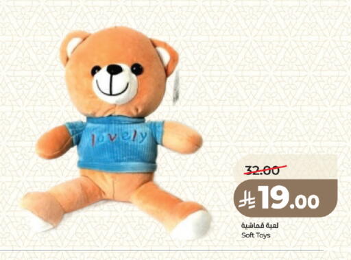 available at LULU Hypermarket in KSA, Saudi Arabia, Saudi - Medina