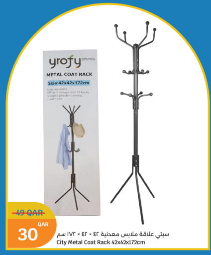 available at City Hypermarket in Qatar - Al Shamal