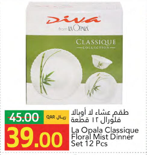 available at جلف فود سنتر in قطر - الريان
