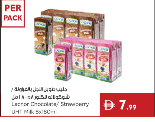 Strawberry available at Istanbul Supermarket in UAE - Ras al Khaimah