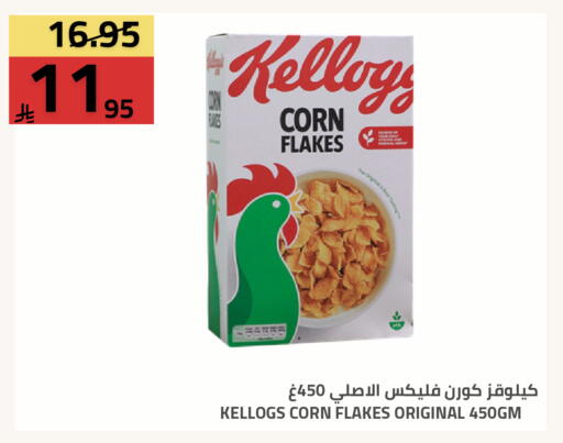 available at Astra Markets in KSA, Saudi Arabia, Saudi - Tabuk