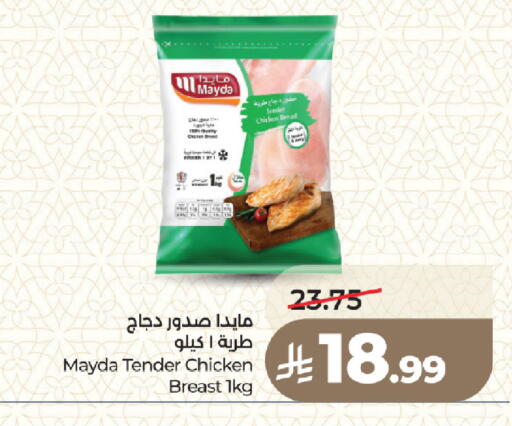 available at LULU Hypermarket in KSA, Saudi Arabia, Saudi - Medina