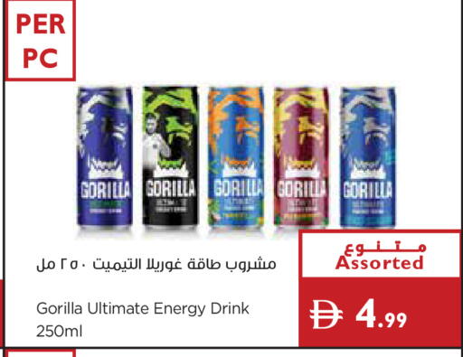 available at Istanbul Supermarket in UAE - Ras al Khaimah