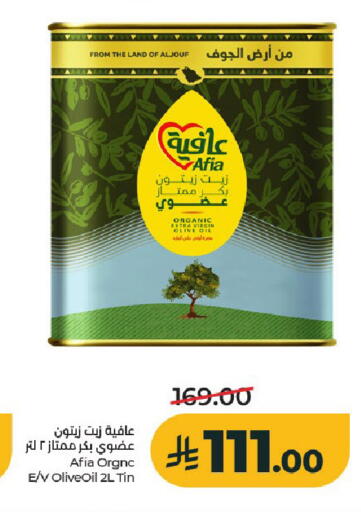 available at لولو هايبرماركت in مملكة العربية السعودية, السعودية, سعودية - الخرج