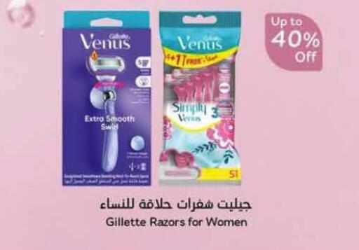 available at Hyper Panda in KSA, Saudi Arabia, Saudi - Al Khobar