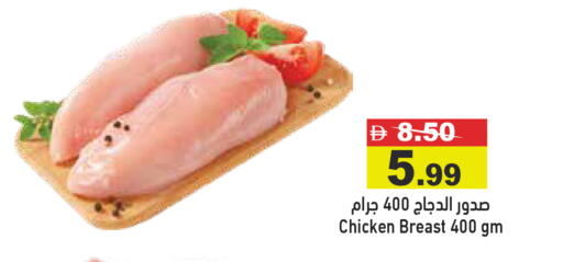 available at أسواق رامز in الإمارات العربية المتحدة , الامارات - أبو ظبي