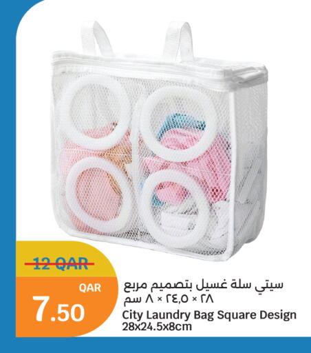 available at سيتي هايبرماركت in قطر - الخور