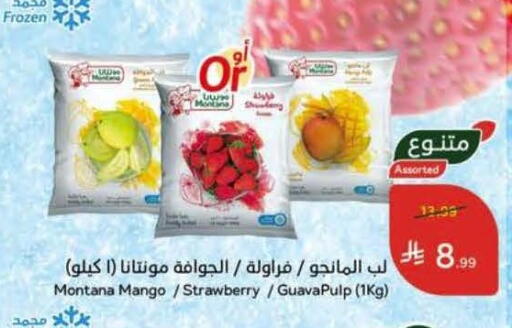 Mango Strawberry available at Hyper Panda in KSA, Saudi Arabia, Saudi - Al Khobar