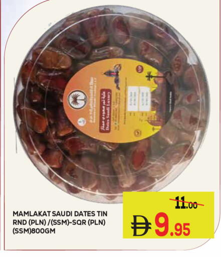 available at Kerala Hypermarket in UAE - Ras al Khaimah