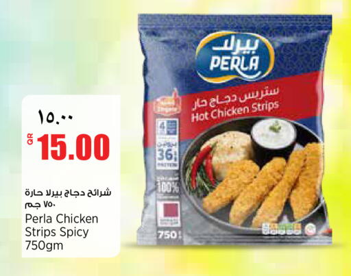 available at ريتيل مارت in قطر - الشمال