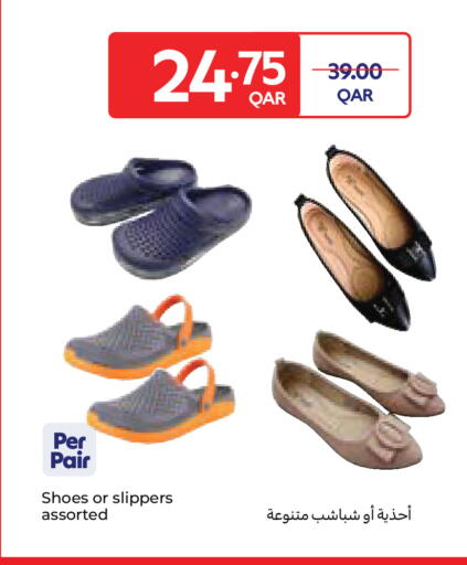 available at Carrefour in Qatar - Al Wakra