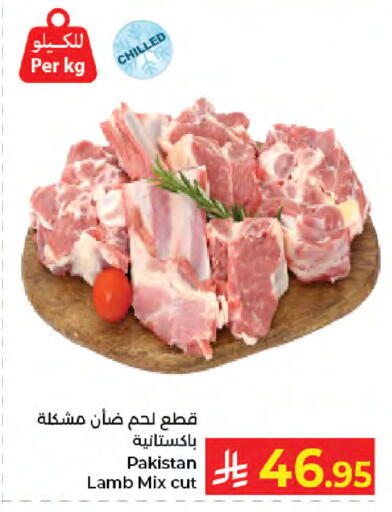 available at Kabayan Hypermarket in KSA, Saudi Arabia, Saudi - Jeddah