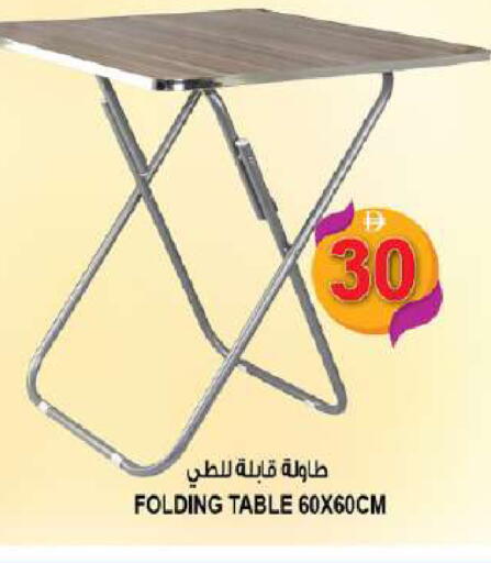 available at هاشم هايبرماركت in الإمارات العربية المتحدة , الامارات - الشارقة / عجمان