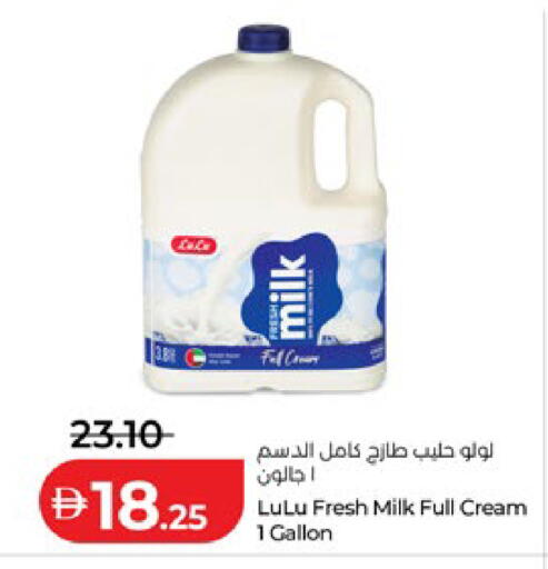 available at لولو هايبرماركت in الإمارات العربية المتحدة , الامارات - أبو ظبي