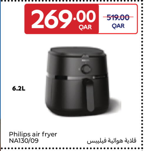 available at كارفور in قطر - الشمال