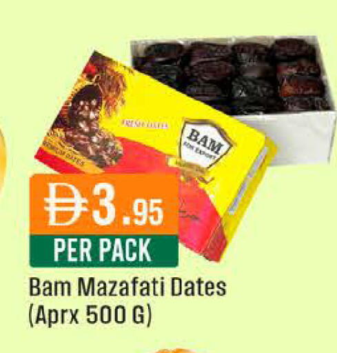 available at West Zone Supermarket in UAE - Dubai