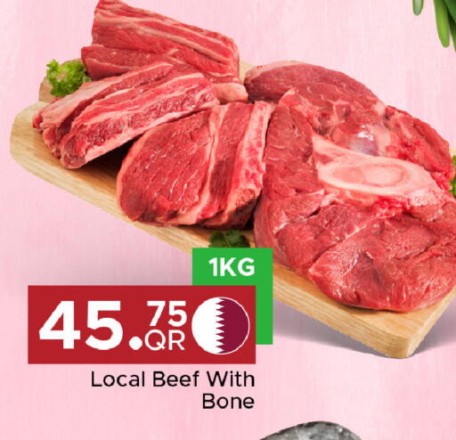 available at Family Food Centre in Qatar - Al Wakra