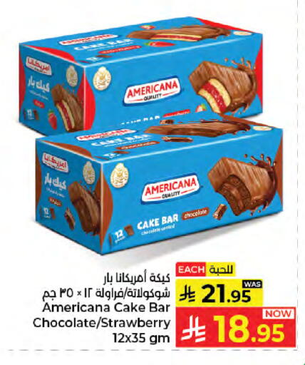 available at Kabayan Hypermarket in KSA, Saudi Arabia, Saudi - Jeddah