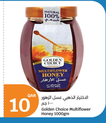available at سيتي هايبرماركت in قطر - الخور