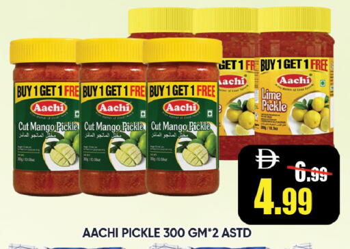 Mango available at Leptis Hypermarket  in UAE - Ras al Khaimah