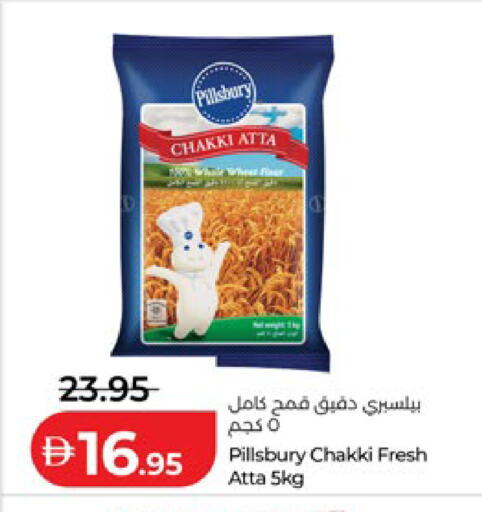 available at Lulu Hypermarket in UAE - Abu Dhabi