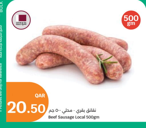 available at سيتي هايبرماركت in قطر - الخور