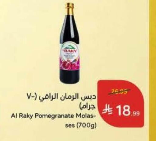 Pomegranate available at Hyper Panda in KSA, Saudi Arabia, Saudi - Al Khobar