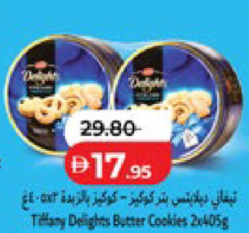 available at Lulu Hypermarket in UAE - Abu Dhabi
