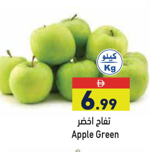 Apple available at Aswaq Ramez in UAE - Sharjah / Ajman