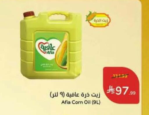 available at Hyper Panda in KSA, Saudi Arabia, Saudi - Al Khobar