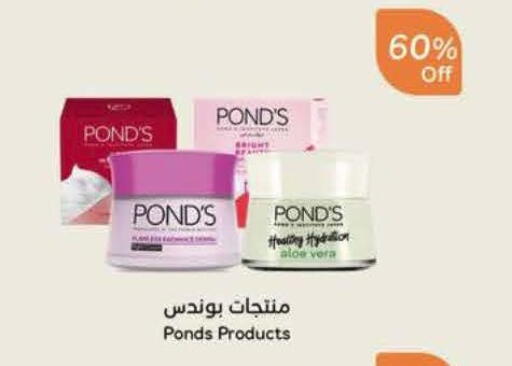 available at Hyper Panda in KSA, Saudi Arabia, Saudi - Al Khobar