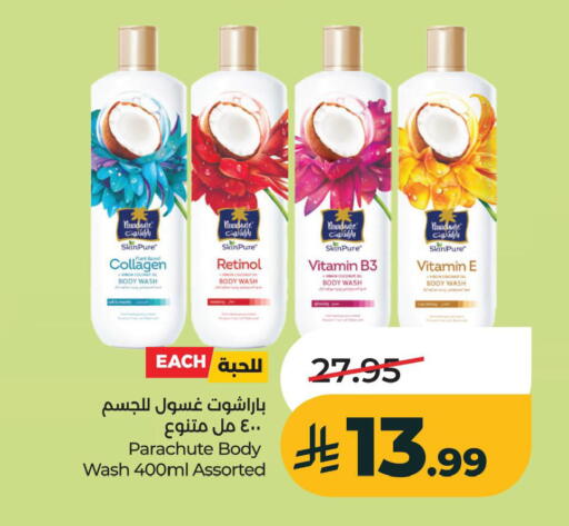 available at LULU Hypermarket in KSA, Saudi Arabia, Saudi - Al Khobar