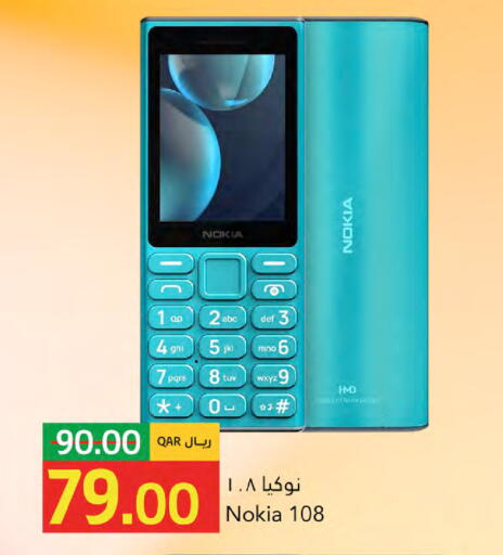available at Gulf Food Center in Qatar - Al-Shahaniya