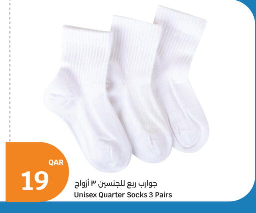 available at City Hypermarket in Qatar - Al Shamal