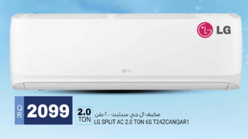 available at Marza Hypermarket in Qatar - Al Shamal