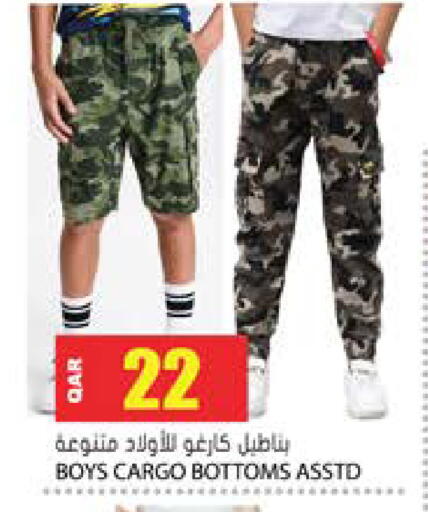 available at Grand Hypermarket in Qatar - Al-Shahaniya