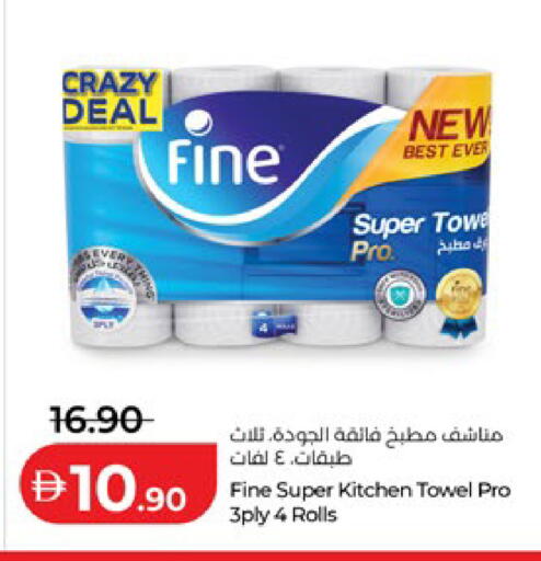 available at Lulu Hypermarket in UAE - Abu Dhabi