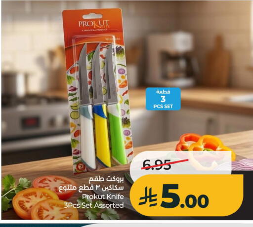 available at LULU Hypermarket in KSA, Saudi Arabia, Saudi - Al Khobar
