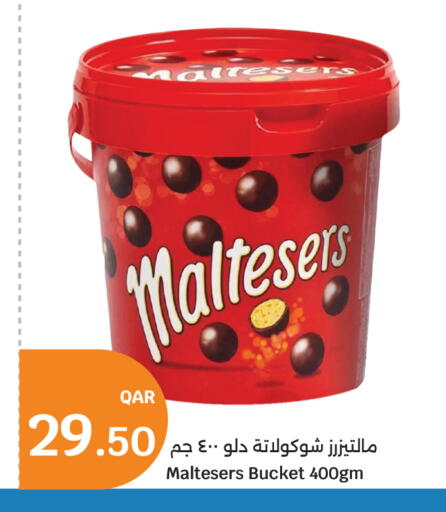 available at سيتي هايبرماركت in قطر - الخور
